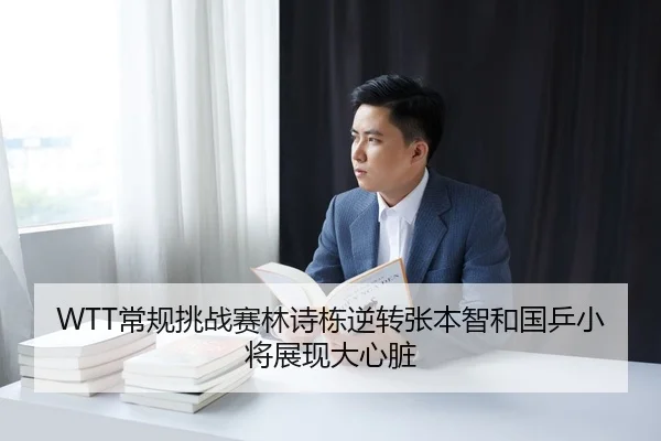 chang-gui-tiao-zhan-sai-lin-shi-dong-ni-zhuan-zhang-ben-zhi-he-guo-ping-xiao-jiang-zhan-xian-da-xin-zang-3-849.jpg