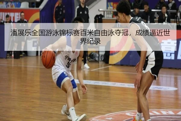 pan-zhan-le-quan-guo-you-yong-jin-biao-sai-bai-mi-zi-you-yong-duo-guan-cheng-ji-bi-jin-shi-jie-ji-lu-2-331.jpg