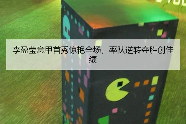 li-ying-ying-yi-jia-shou-xiu-jing-yan-quan-chang-shuai-dui-ni-zhuan-duo-sheng-chuang-jia-ji-2-701.jpg